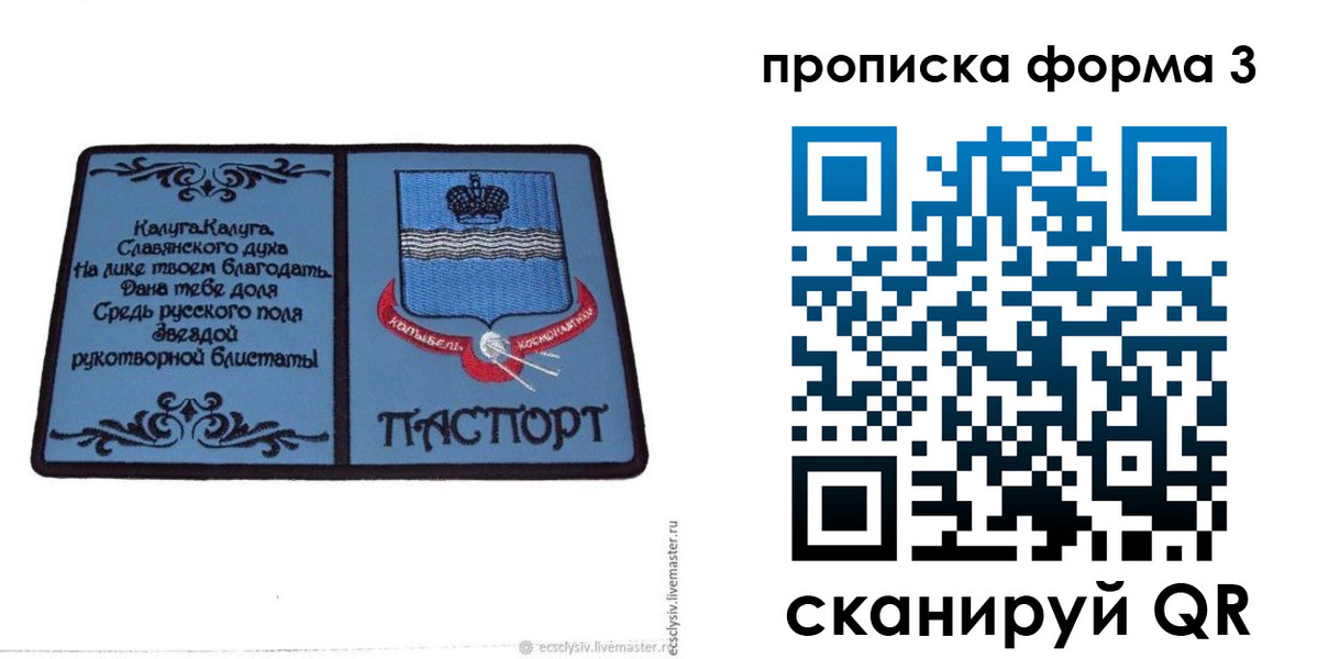 найти адрес прописки в Буйе