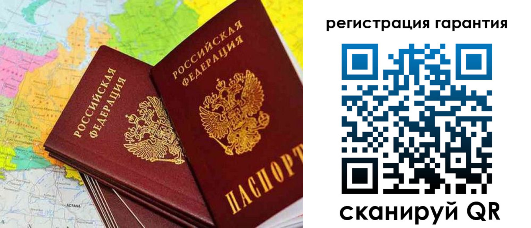купить прописку в Буйе