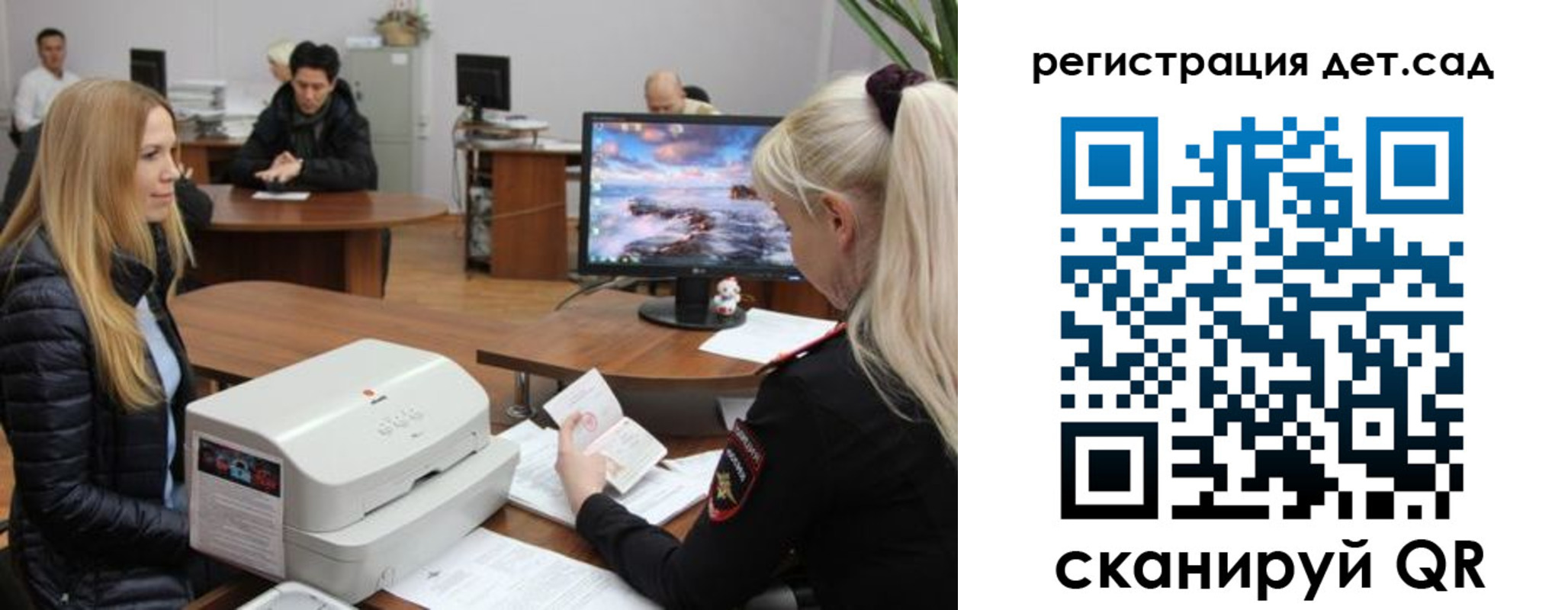регистрация в Буйе