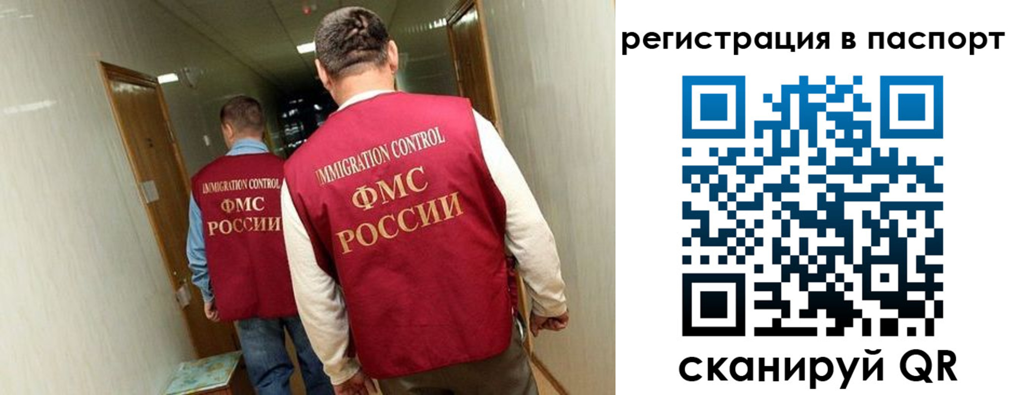 временная регистрация купить в Буйе